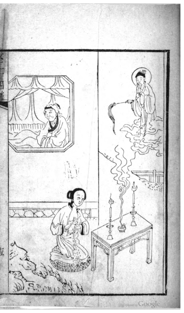 Illustration from 余治, 女二十四孝圖說 (Yu Zhi, Illustrated Stories of Twenty Four Filial Women)