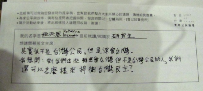 Yes, I have the handwriting of a poorly educated child. The same is true in English, at least.