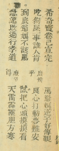 Screen Shot 2015-08-17 at 10.40.48 AM