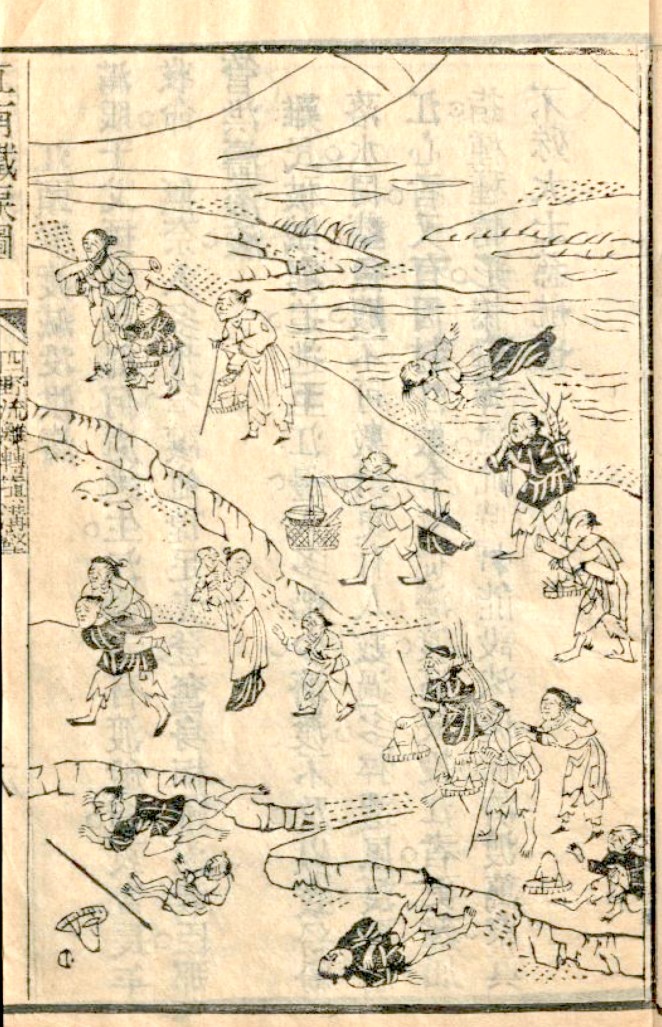 江南鐵淚圖新編 (small size) 12