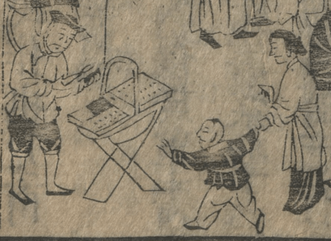 Screen Shot 2018-12-06 at 2.04.28 PM